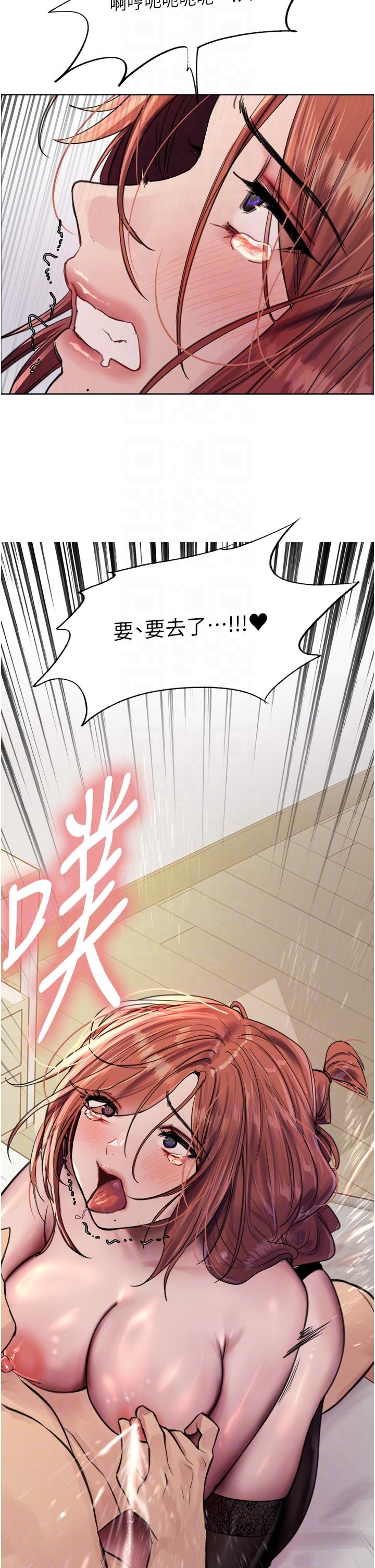 色輪眼 第61話-陷入危機的六奴隸們 第32页