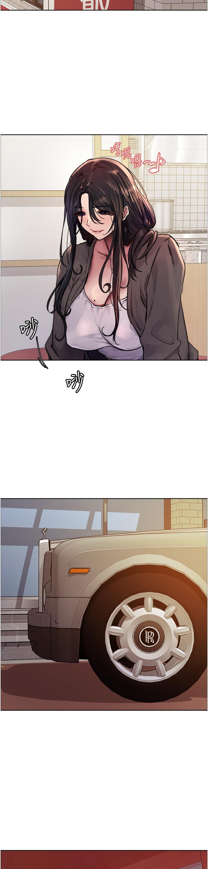 色輪眼 第61話-陷入危機的六奴隸們 第38页