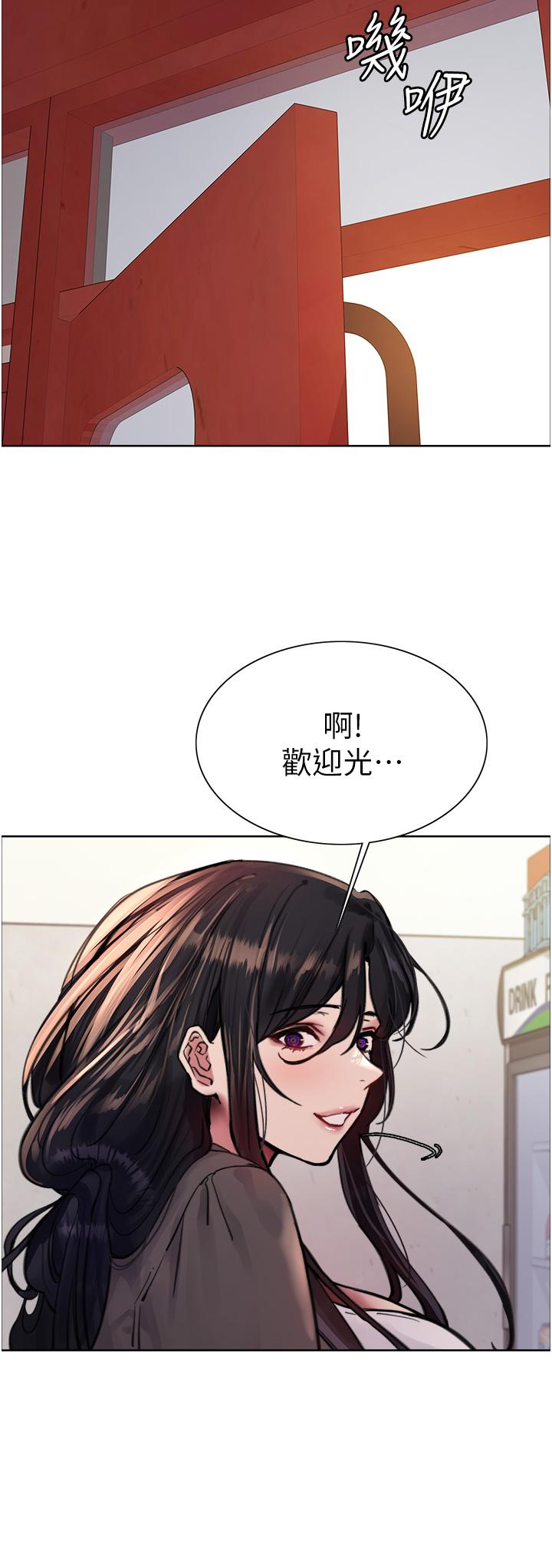 色輪眼 第61話-陷入危機的六奴隸們 第39页