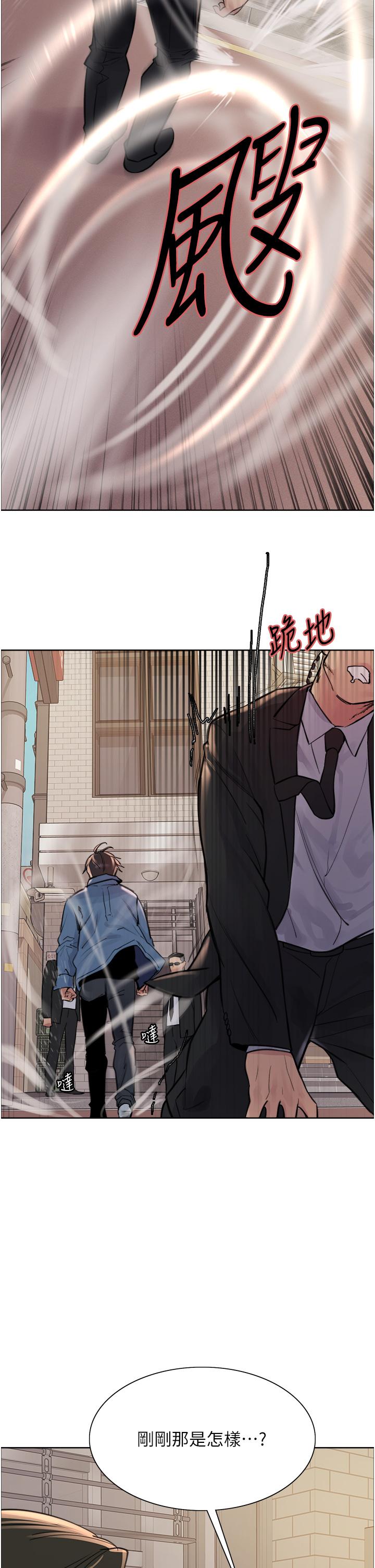 色輪眼 第62話-宇榮同學…救救我…! 第29页