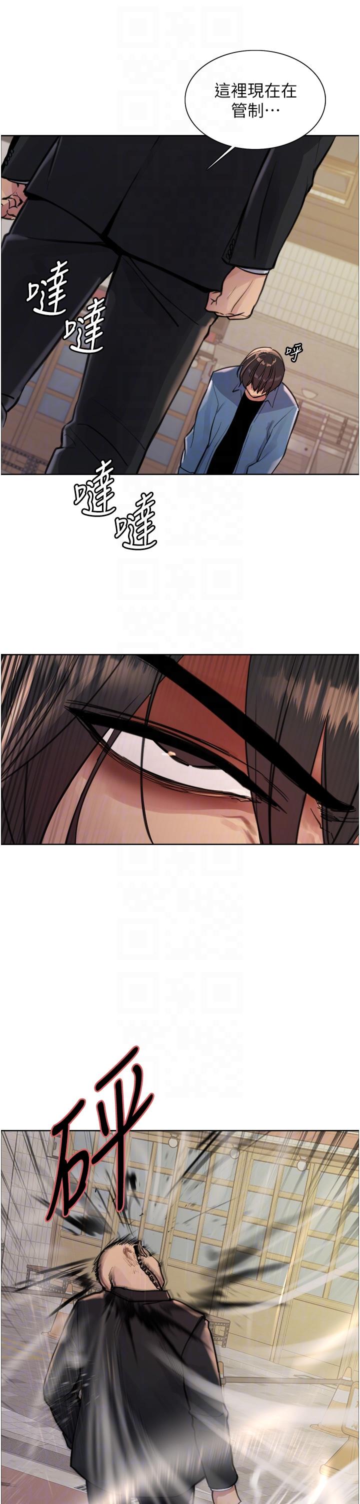色輪眼 第62話-宇榮同學…救救我…! 第28页