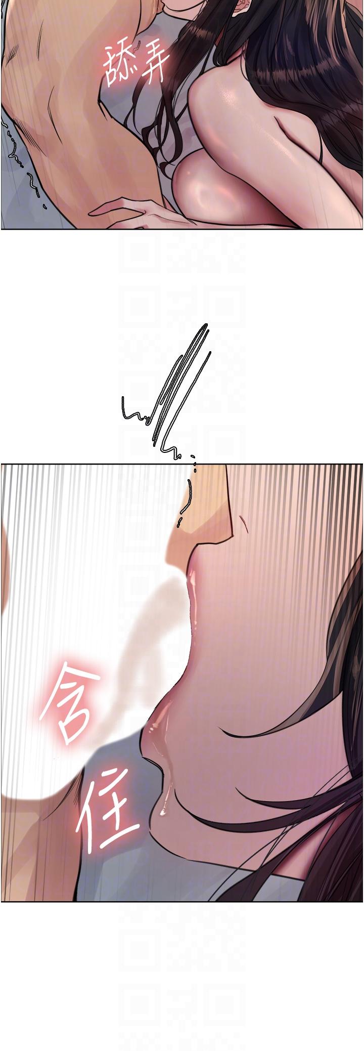 色輪眼 第64話-老公，我愛你♥ 第24页
