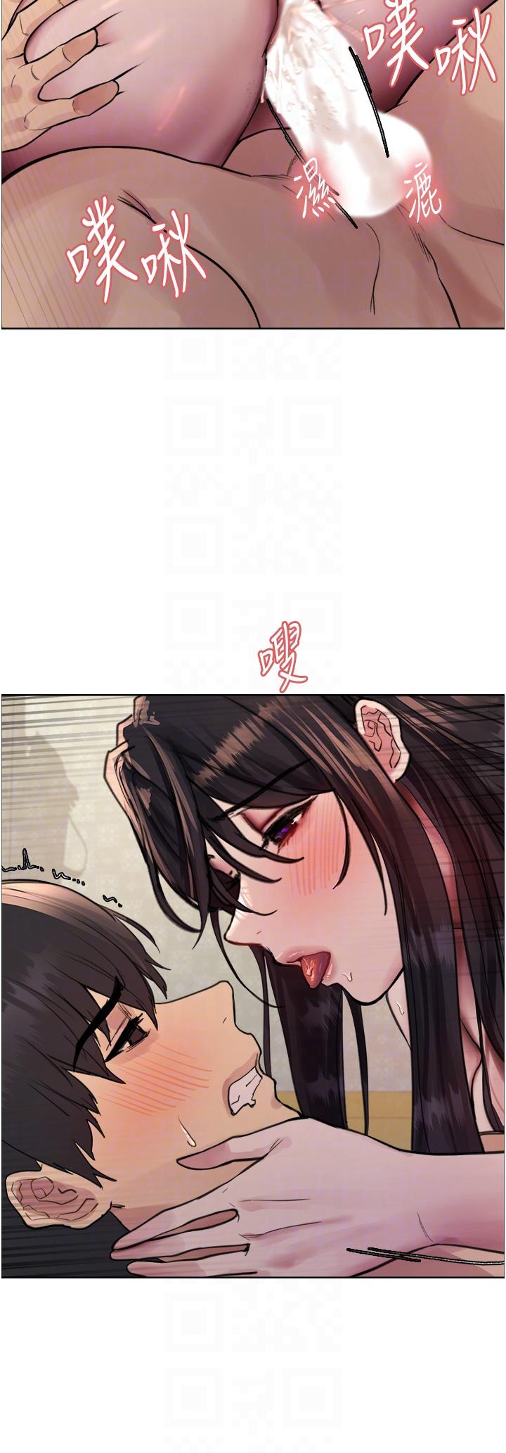 色輪眼 第64話-老公，我愛你♥ 第34页