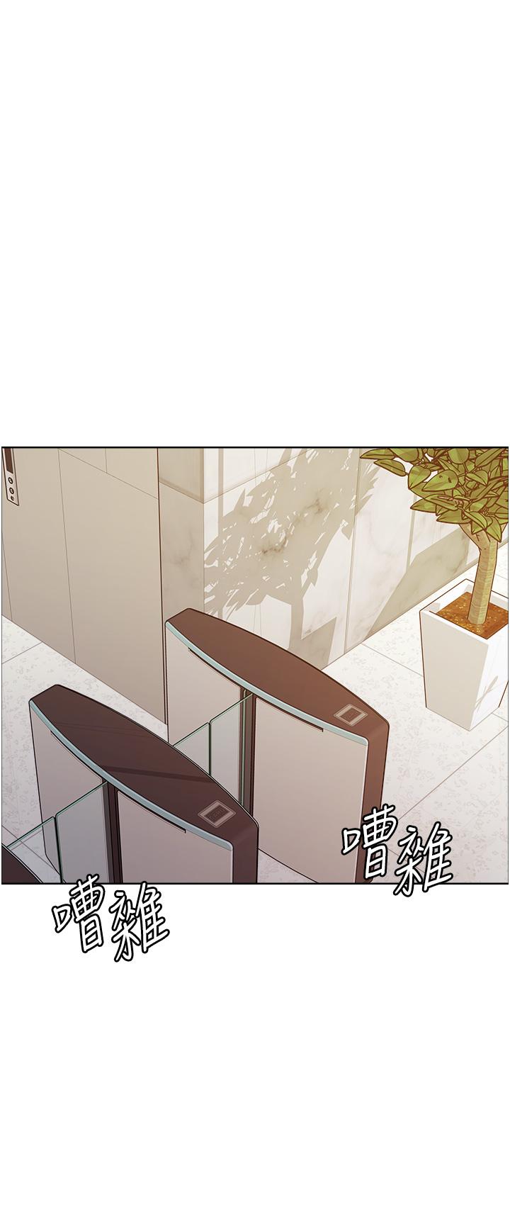 色輪眼 第72話-滾燙聖水的洗禮 第21页