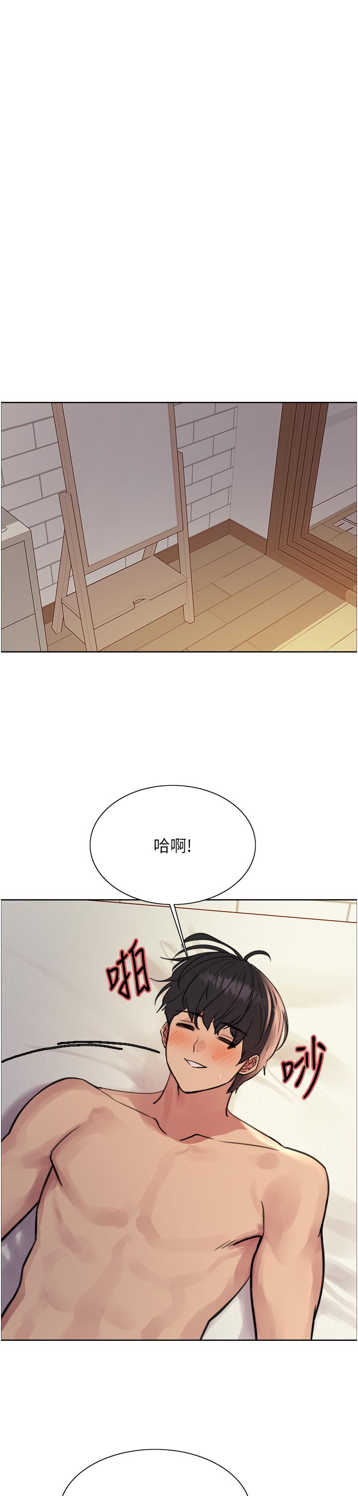色輪眼 第73話-小穴裡滿是主人的恩惠♥ 第29页