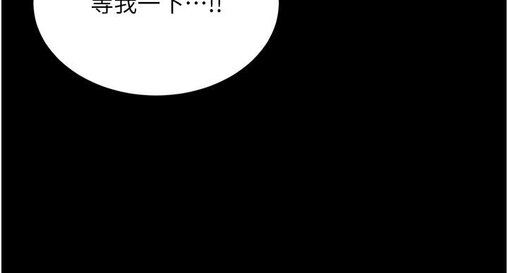 波濤洶湧的同居生活 第3話-不可以丟下我自己玩♥ 第20页