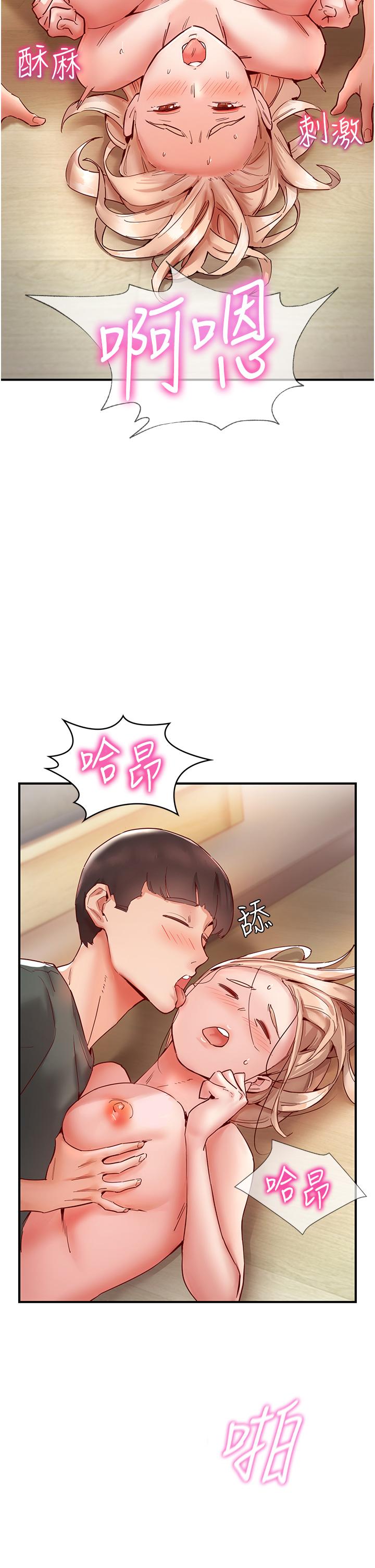 波濤洶湧的同居生活 第8話-葛格，再射一次♥ 第42页