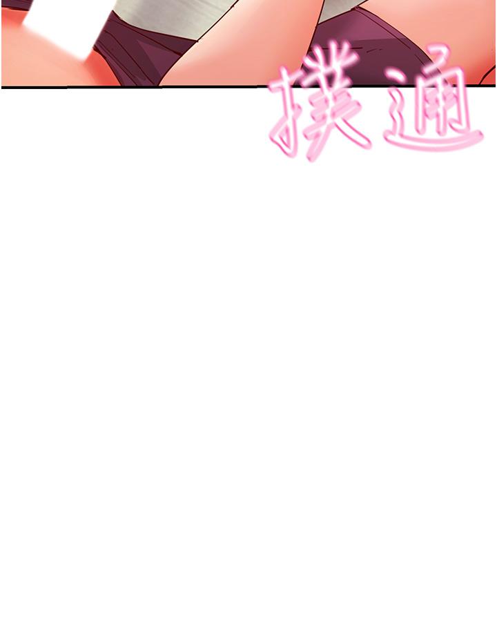 波濤洶湧的同居生活 第8話-葛格，再射一次♥ 第40页