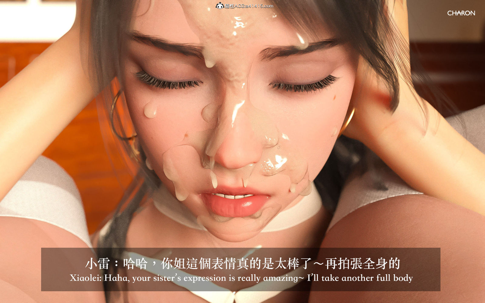 [3D] 狩獵之昏睡的姐姐 第17章 第11页
