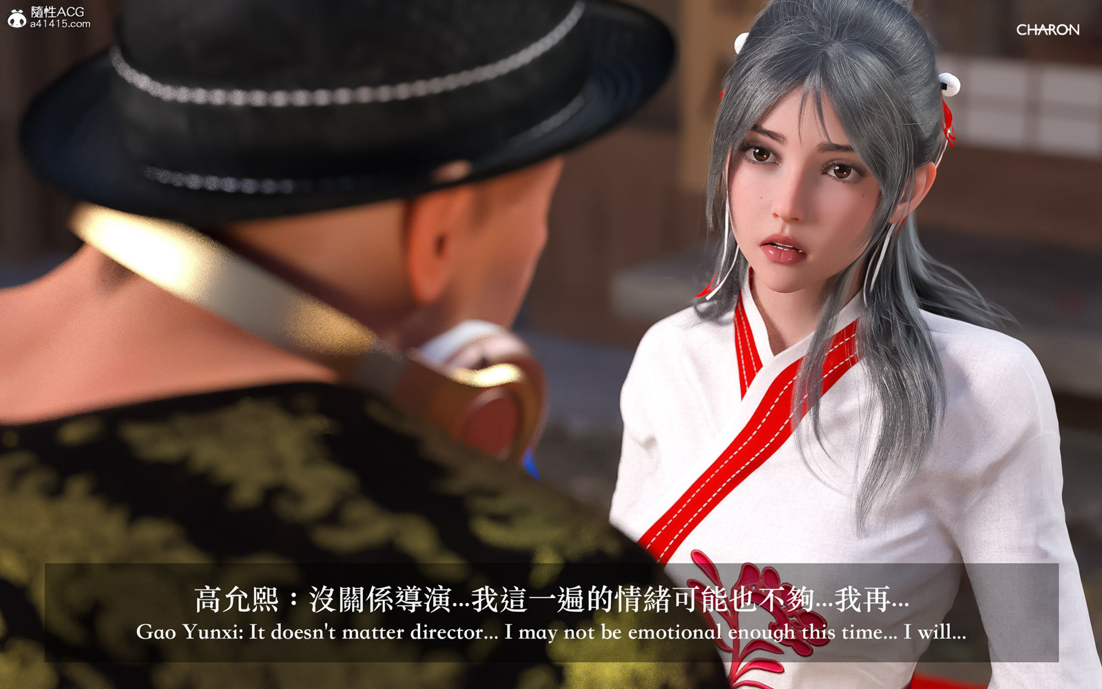 [3D] 狩獵之昏睡的姐姐 第1章 第12页