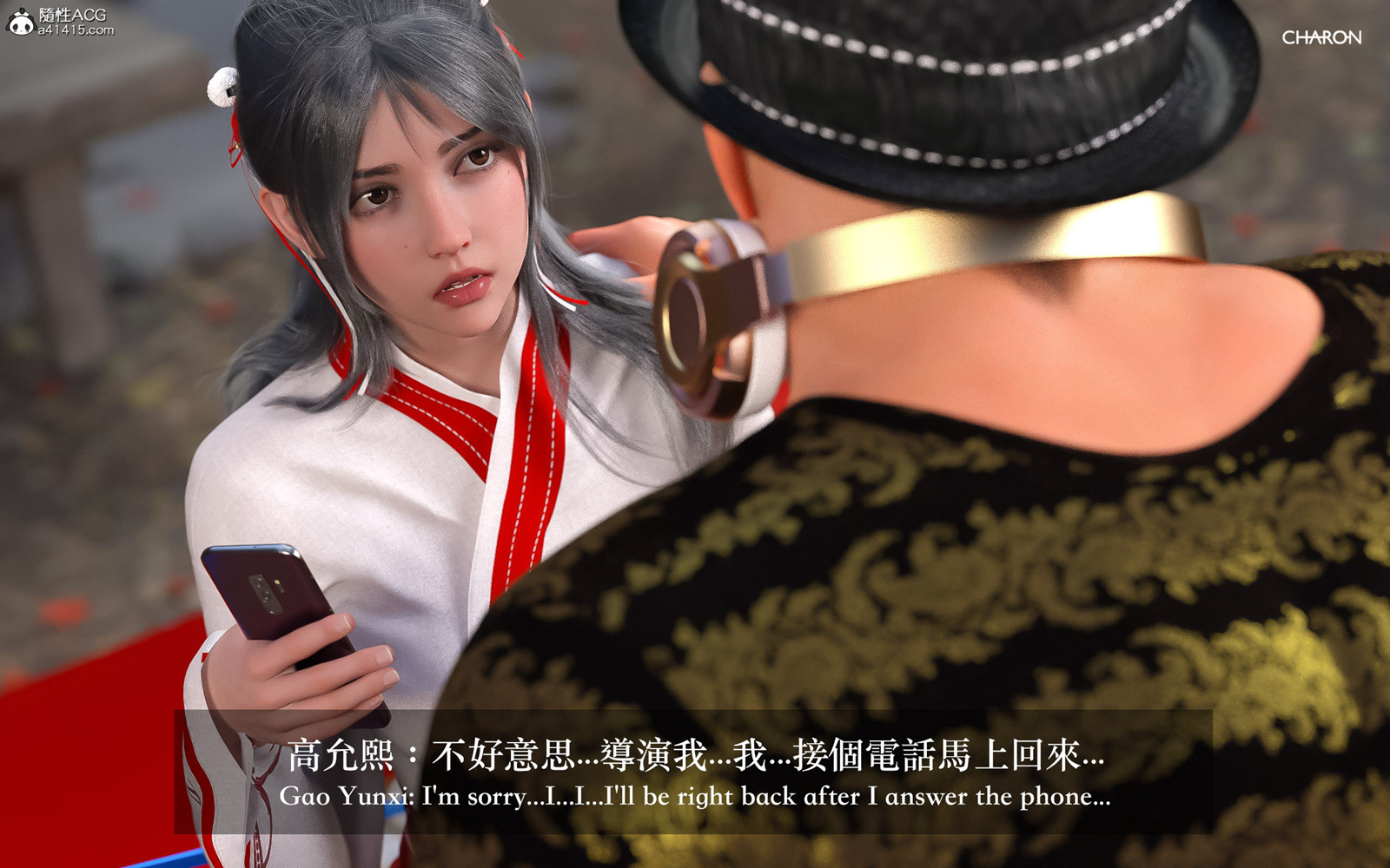 [3D] 狩獵之昏睡的姐姐 第1章 第14页