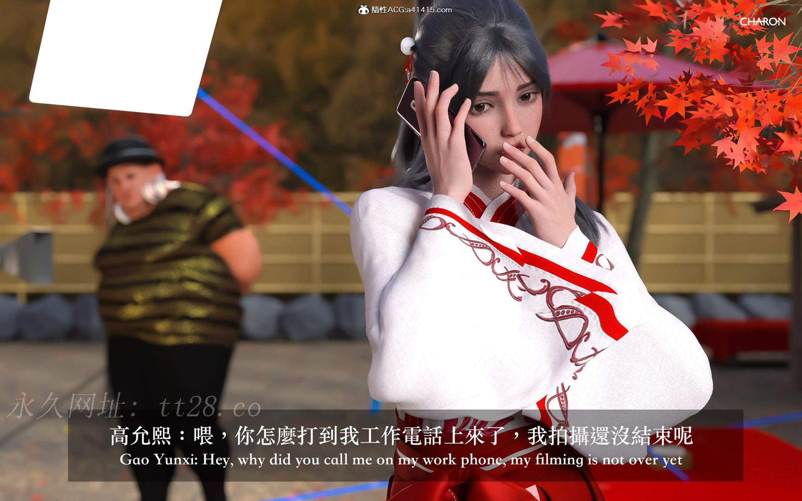 [3D] 狩獵之昏睡的姐姐 第1章 第15页