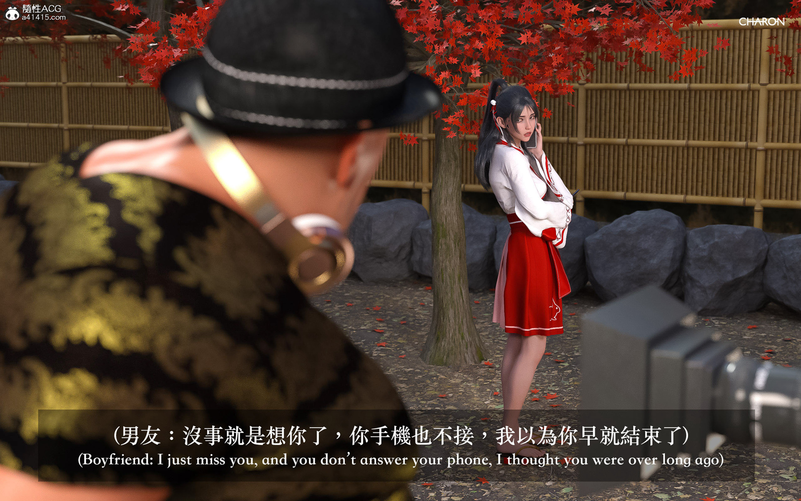 [3D] 狩獵之昏睡的姐姐 第2章 第1页