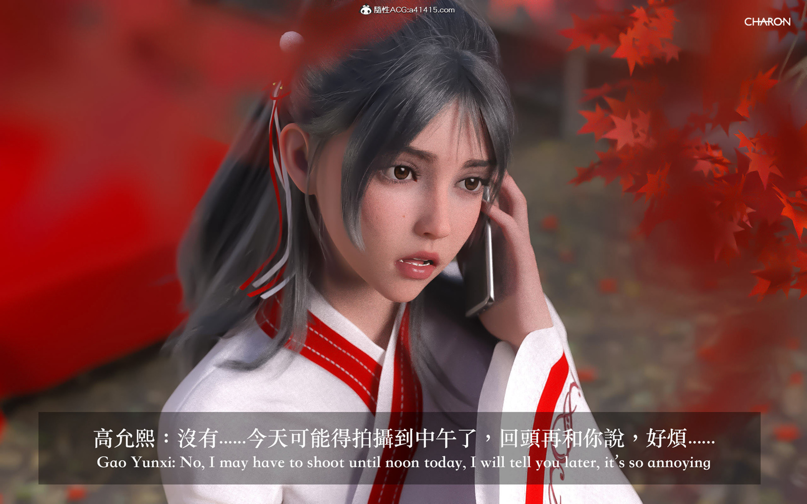 [3D] 狩獵之昏睡的姐姐 第2章 第2页