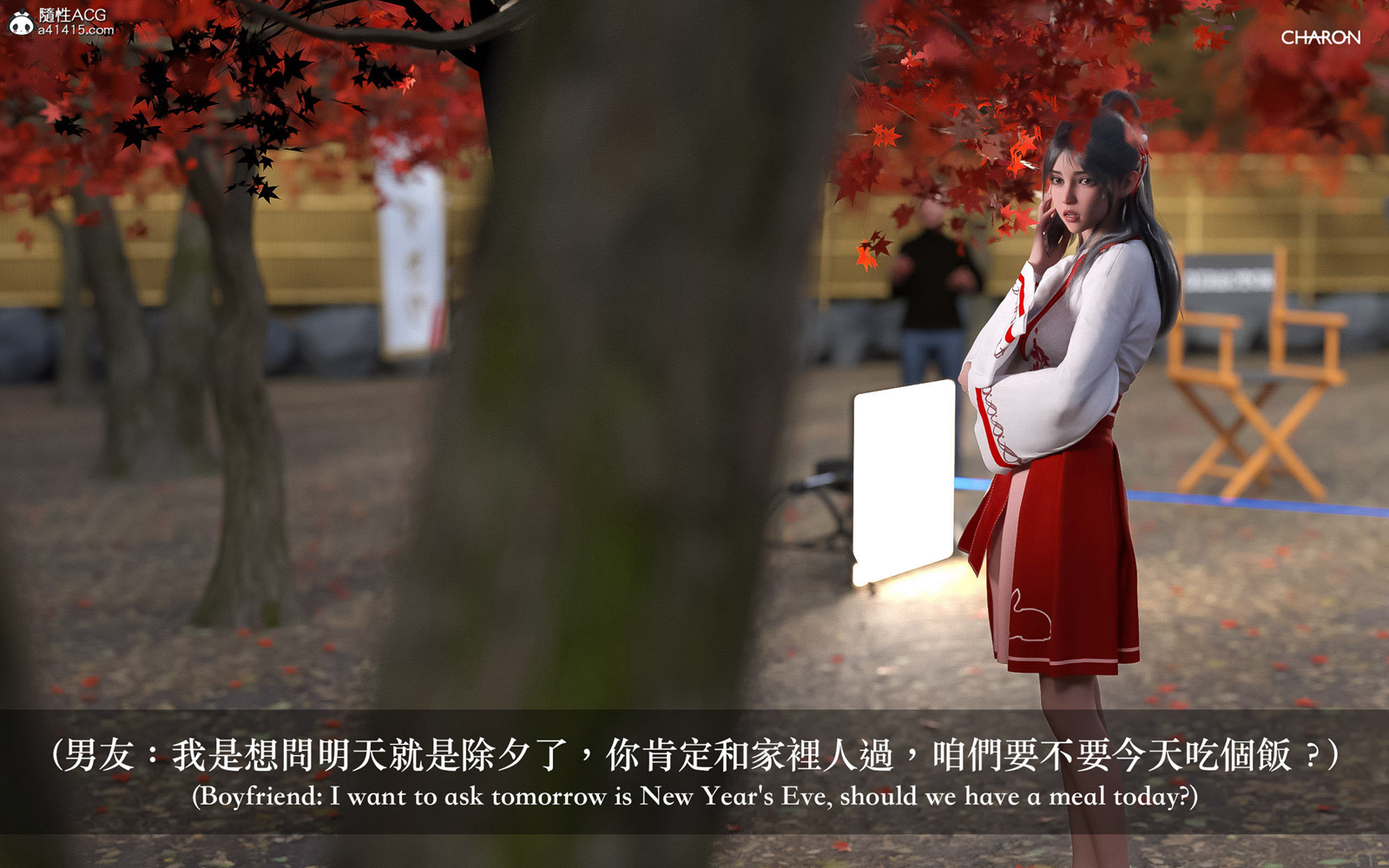 [3D] 狩獵之昏睡的姐姐 第2章 第3页