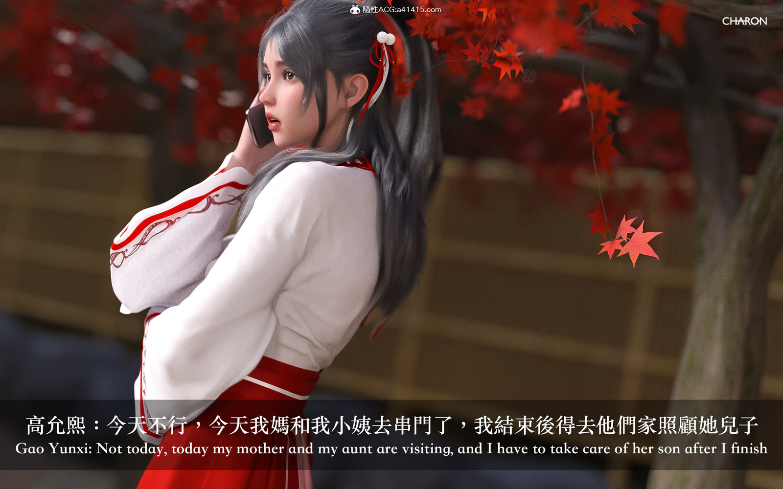 [3D] 狩獵之昏睡的姐姐 第2章 第4页