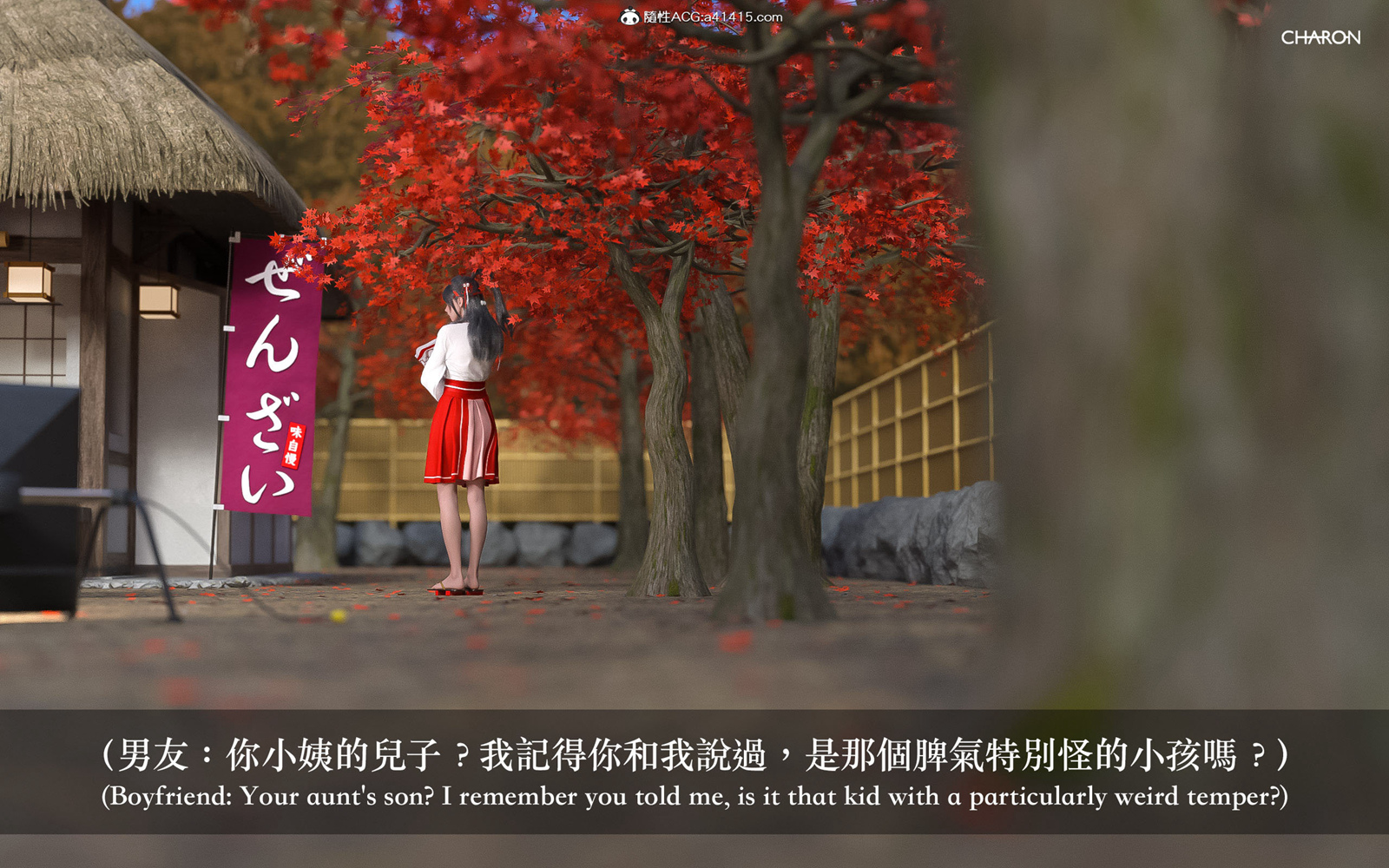 [3D] 狩獵之昏睡的姐姐 第2章 第5页