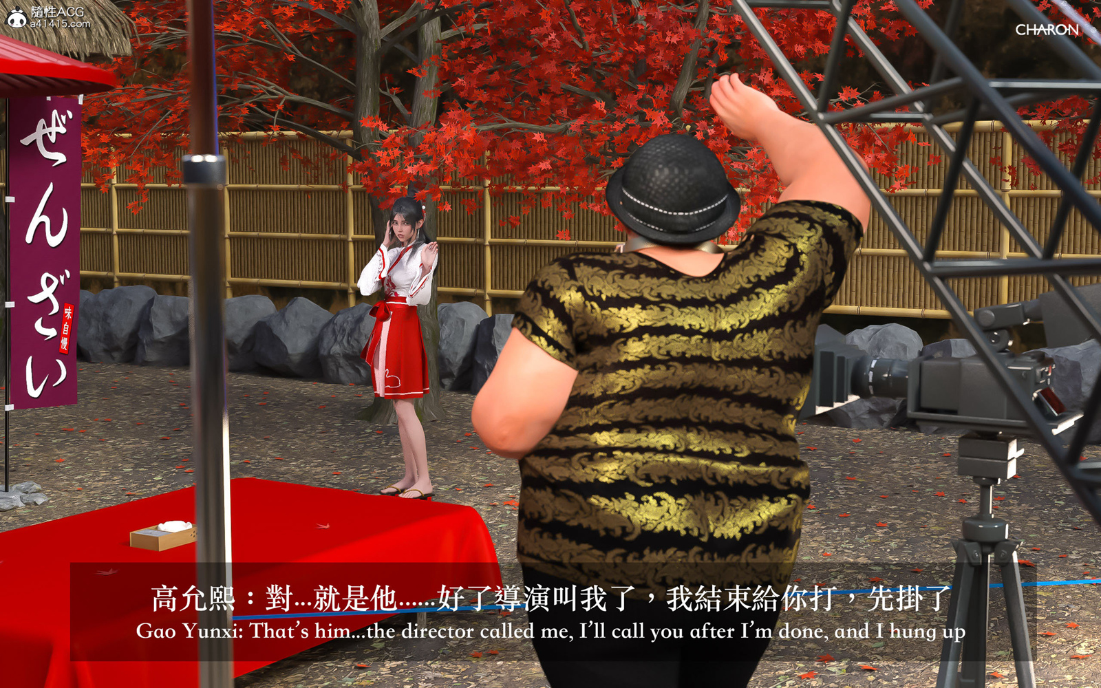 [3D] 狩獵之昏睡的姐姐 第2章 第6页