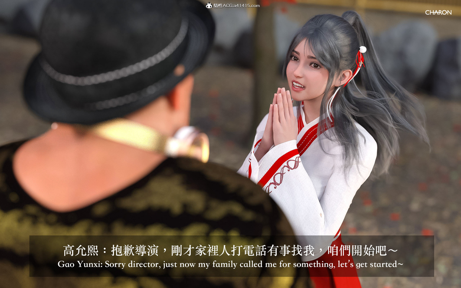 [3D] 狩獵之昏睡的姐姐 第2章 第7页