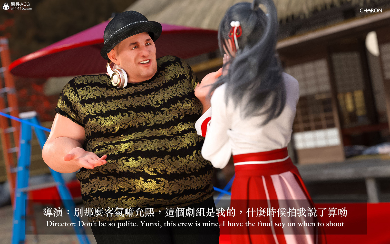 [3D] 狩獵之昏睡的姐姐 第2章 第8页