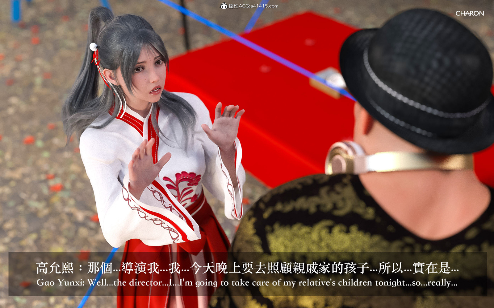 [3D] 狩獵之昏睡的姐姐 第2章 第11页