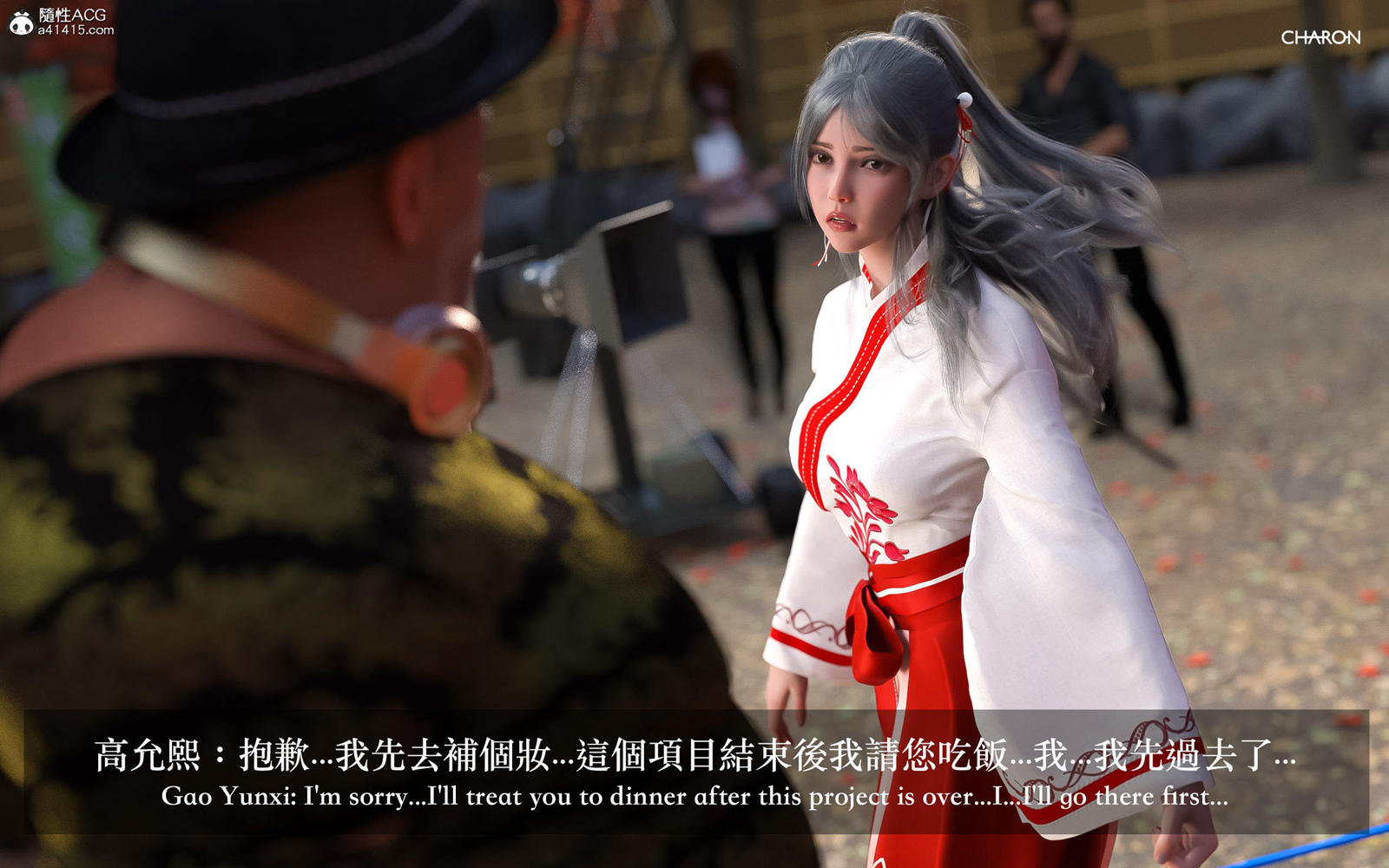 [3D] 狩獵之昏睡的姐姐 第2章 第12页