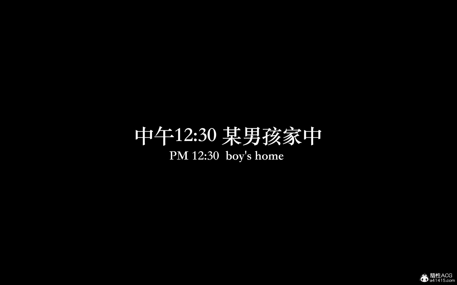 [3D] 狩獵之昏睡的姐姐 第2章 第14页