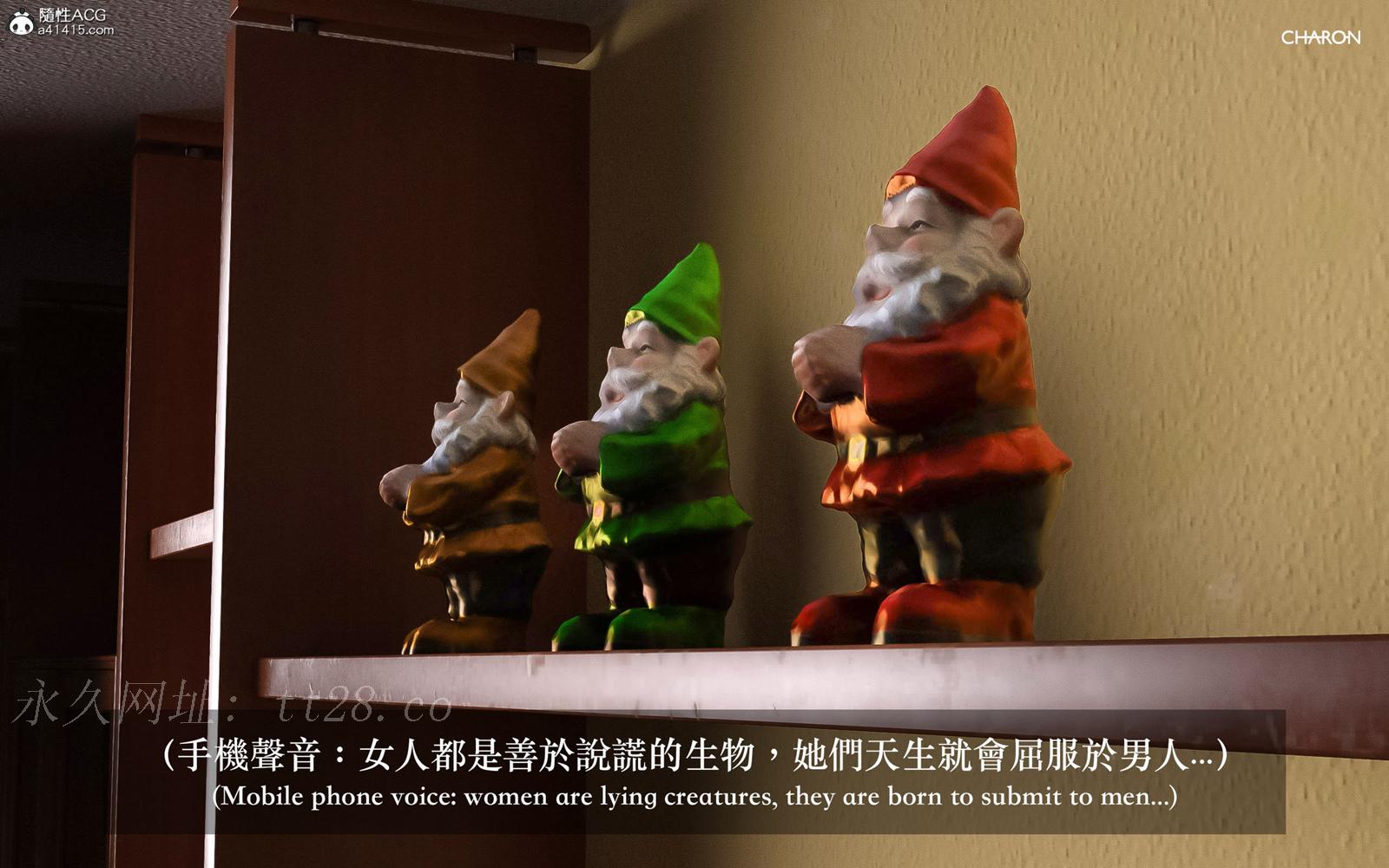 [3D] 狩獵之昏睡的姐姐 第2章 第15页