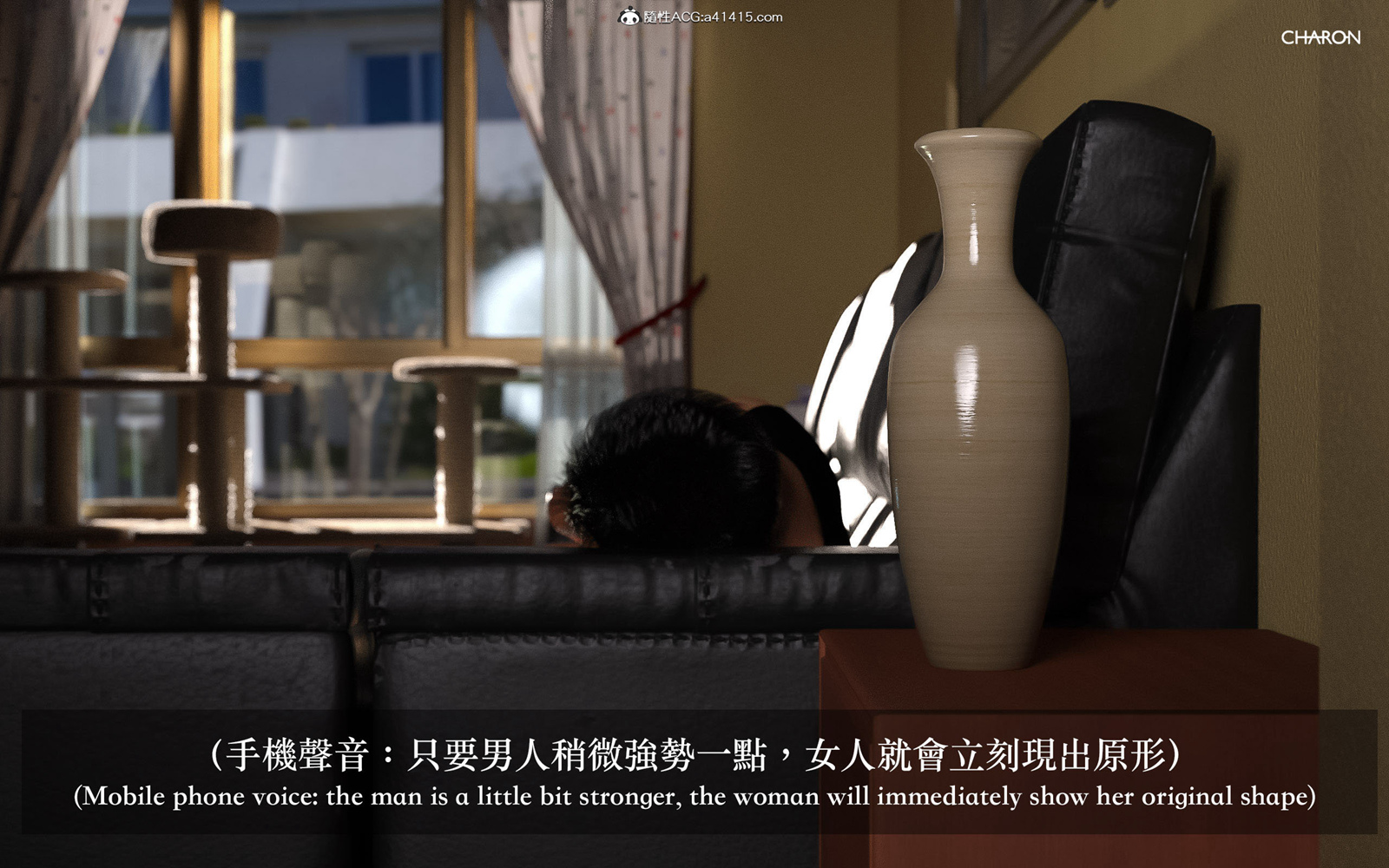 [3D] 狩獵之昏睡的姐姐 第3章 第1页