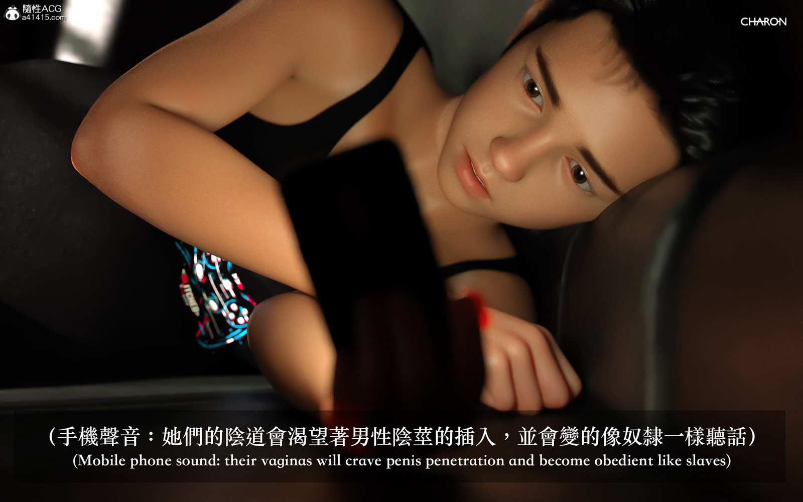 [3D] 狩獵之昏睡的姐姐 第3章 第2页