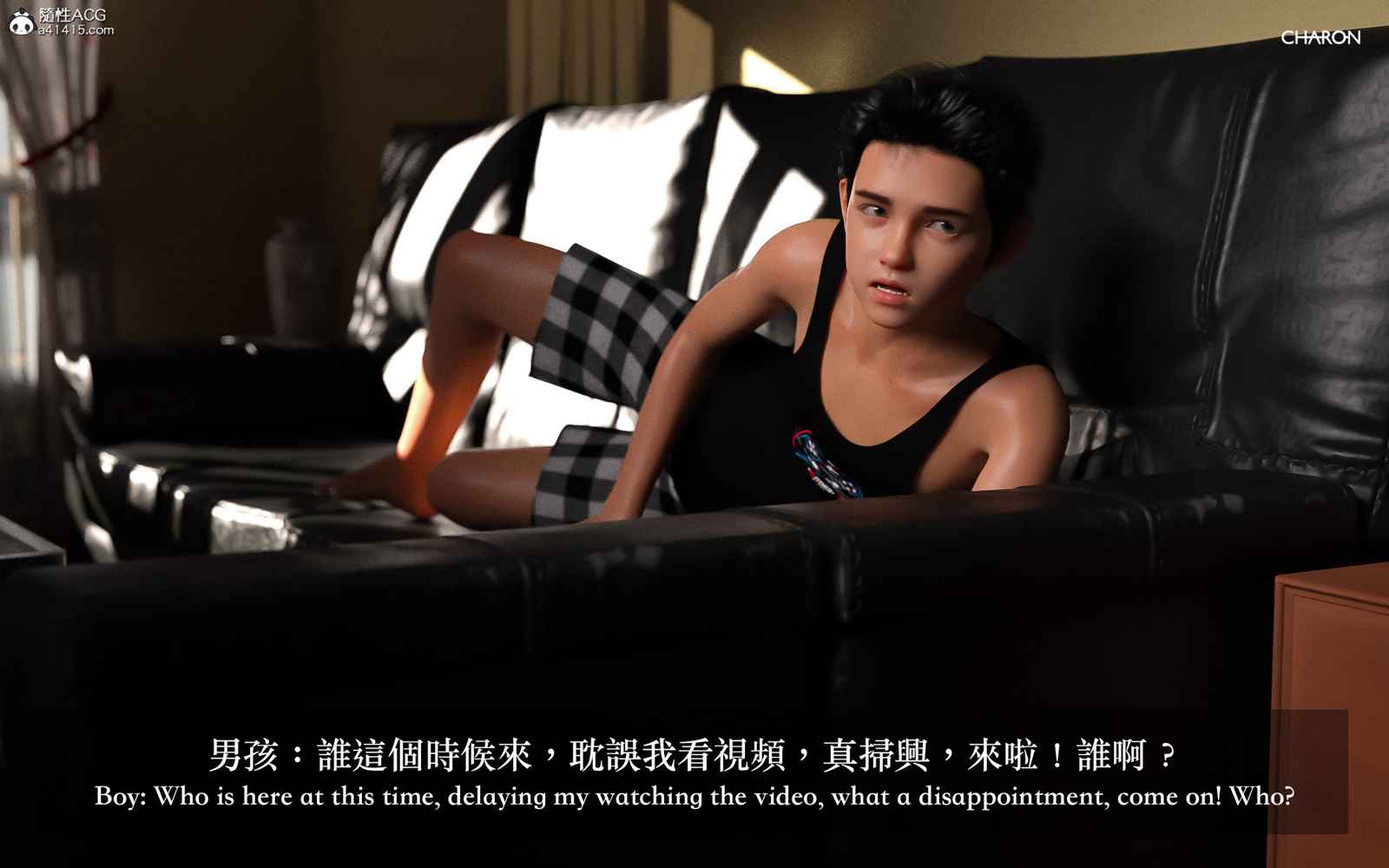 [3D] 狩獵之昏睡的姐姐 第3章 第4页