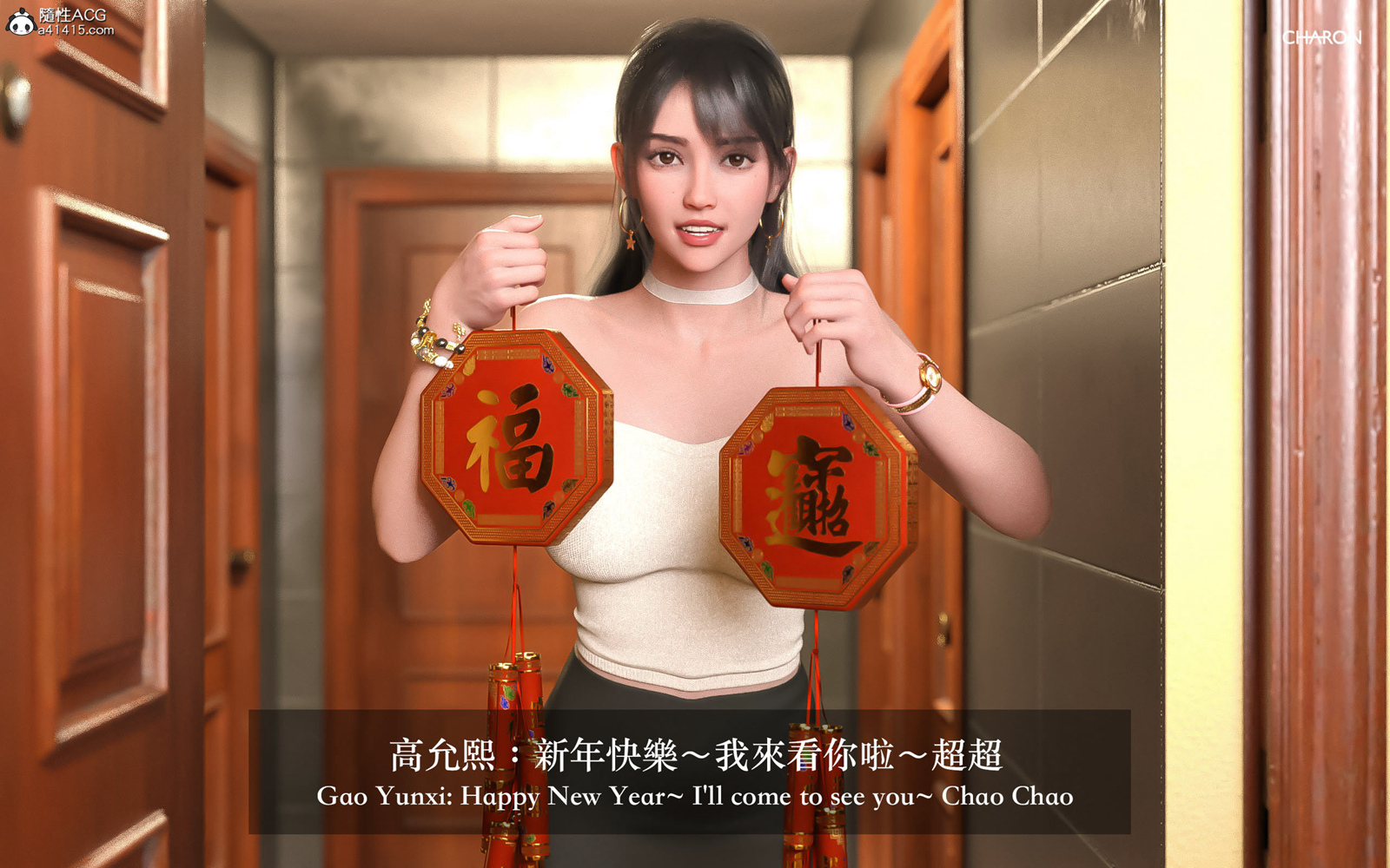 [3D] 狩獵之昏睡的姐姐 第3章 第5页