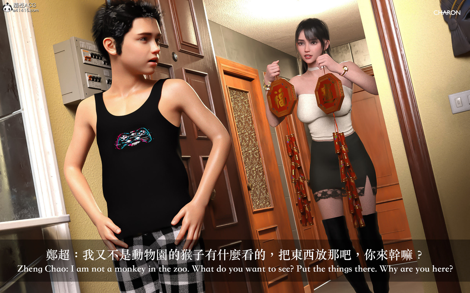 [3D] 狩獵之昏睡的姐姐 第3章 第6页