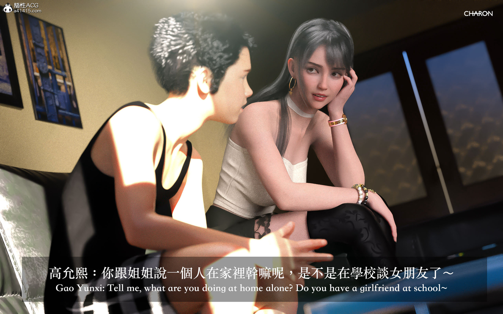 [3D] 狩獵之昏睡的姐姐 第3章 第9页