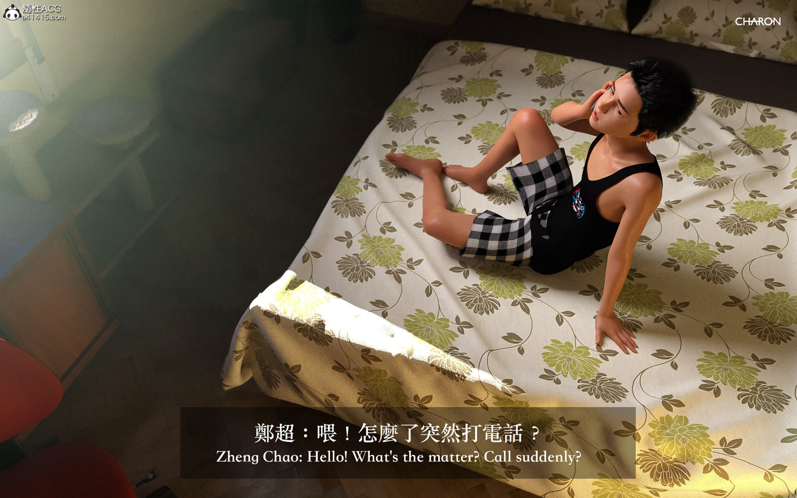 [3D] 狩獵之昏睡的姐姐 第4章 第1页