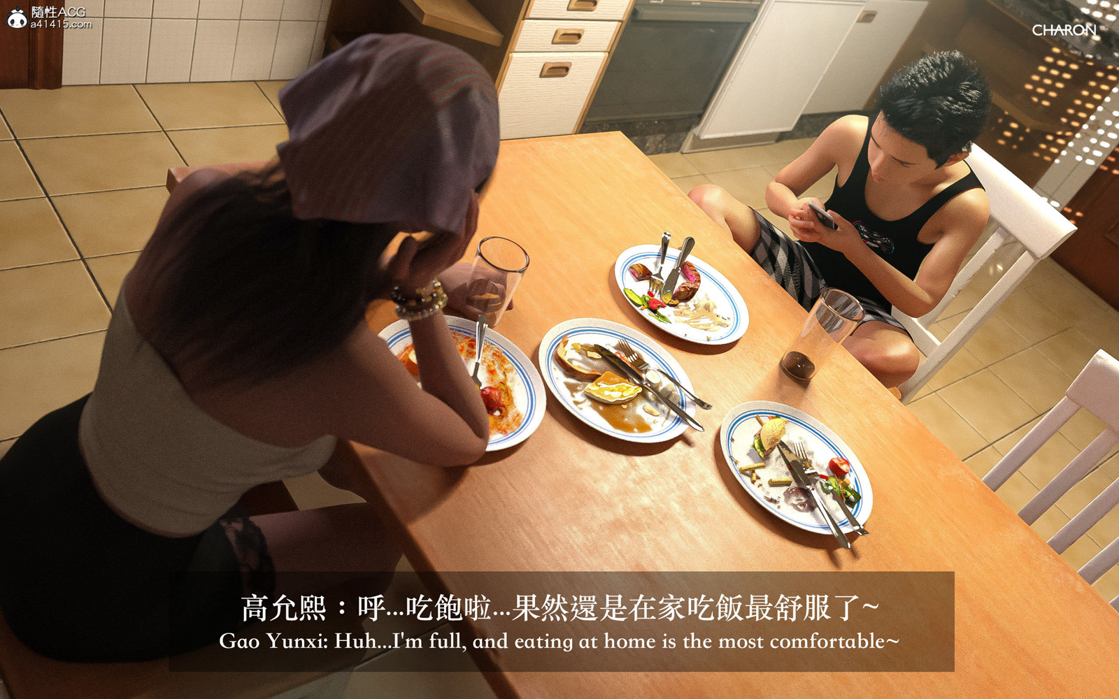 [3D] 狩獵之昏睡的姐姐 第4章 第9页