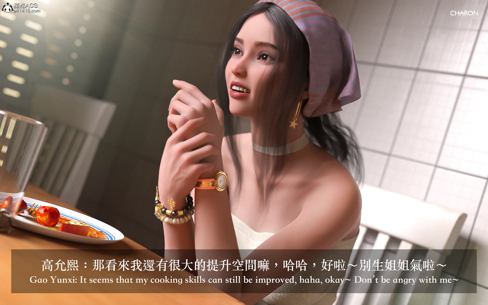 [3D] 狩獵之昏睡的姐姐 第4章 第12页