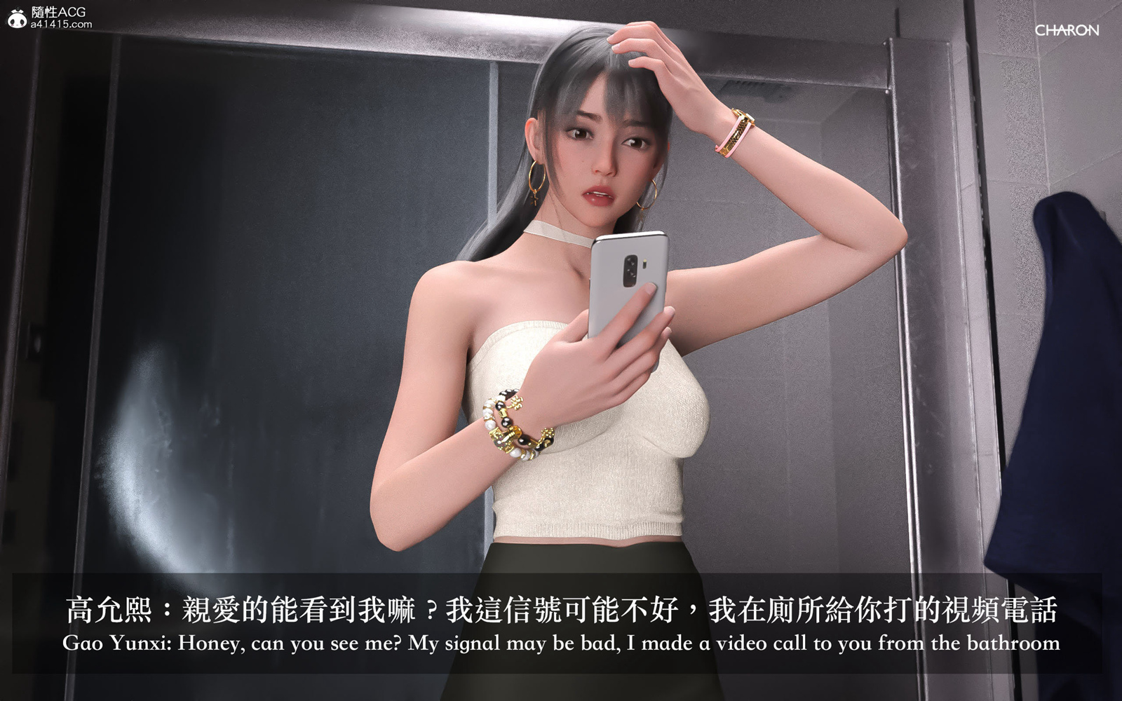 [3D] 狩獵之昏睡的姐姐 第5章 第4页