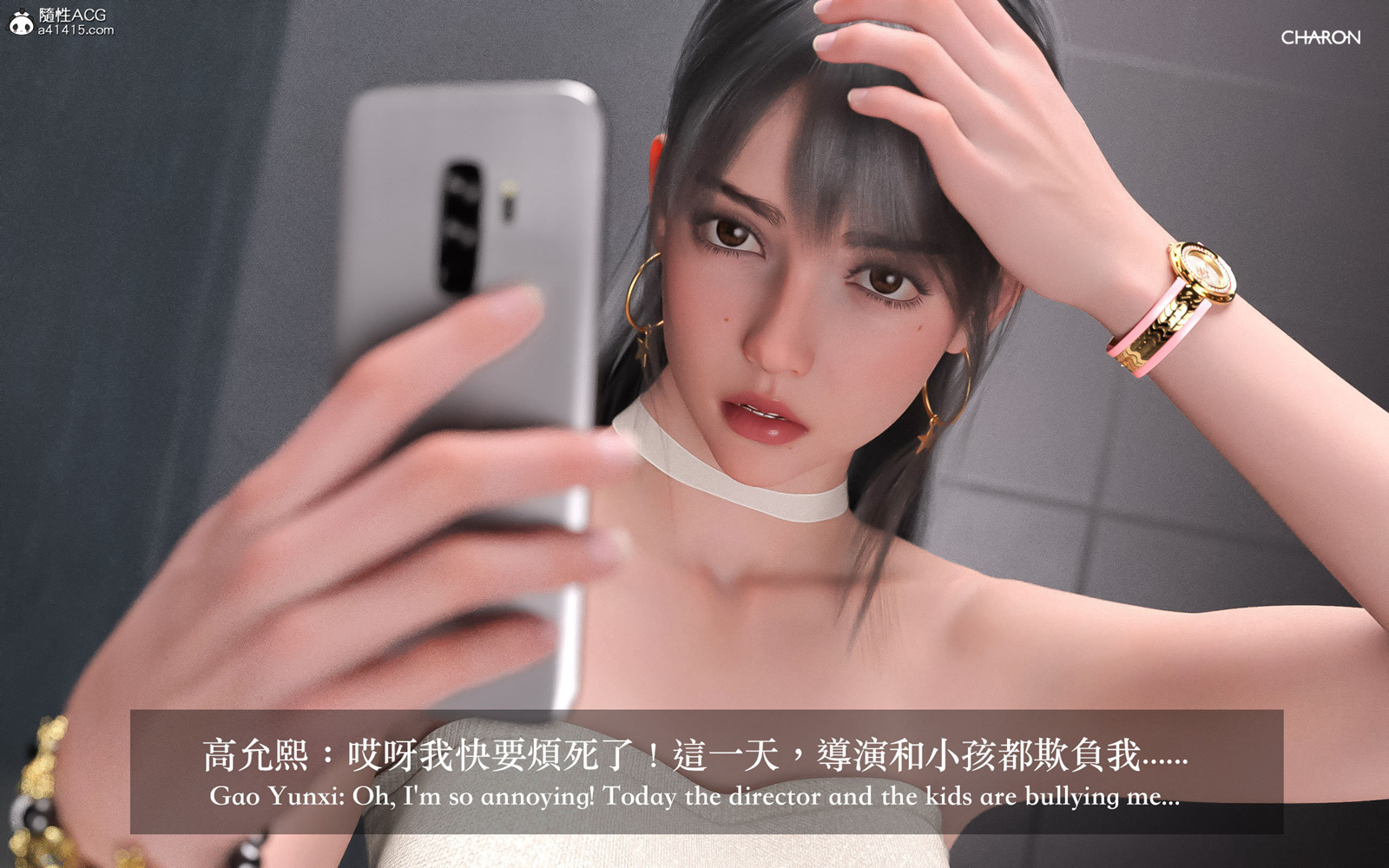 [3D] 狩獵之昏睡的姐姐 第5章 第5页
