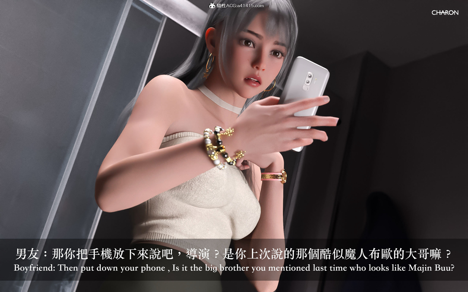 [3D] 狩獵之昏睡的姐姐 第5章 第6页