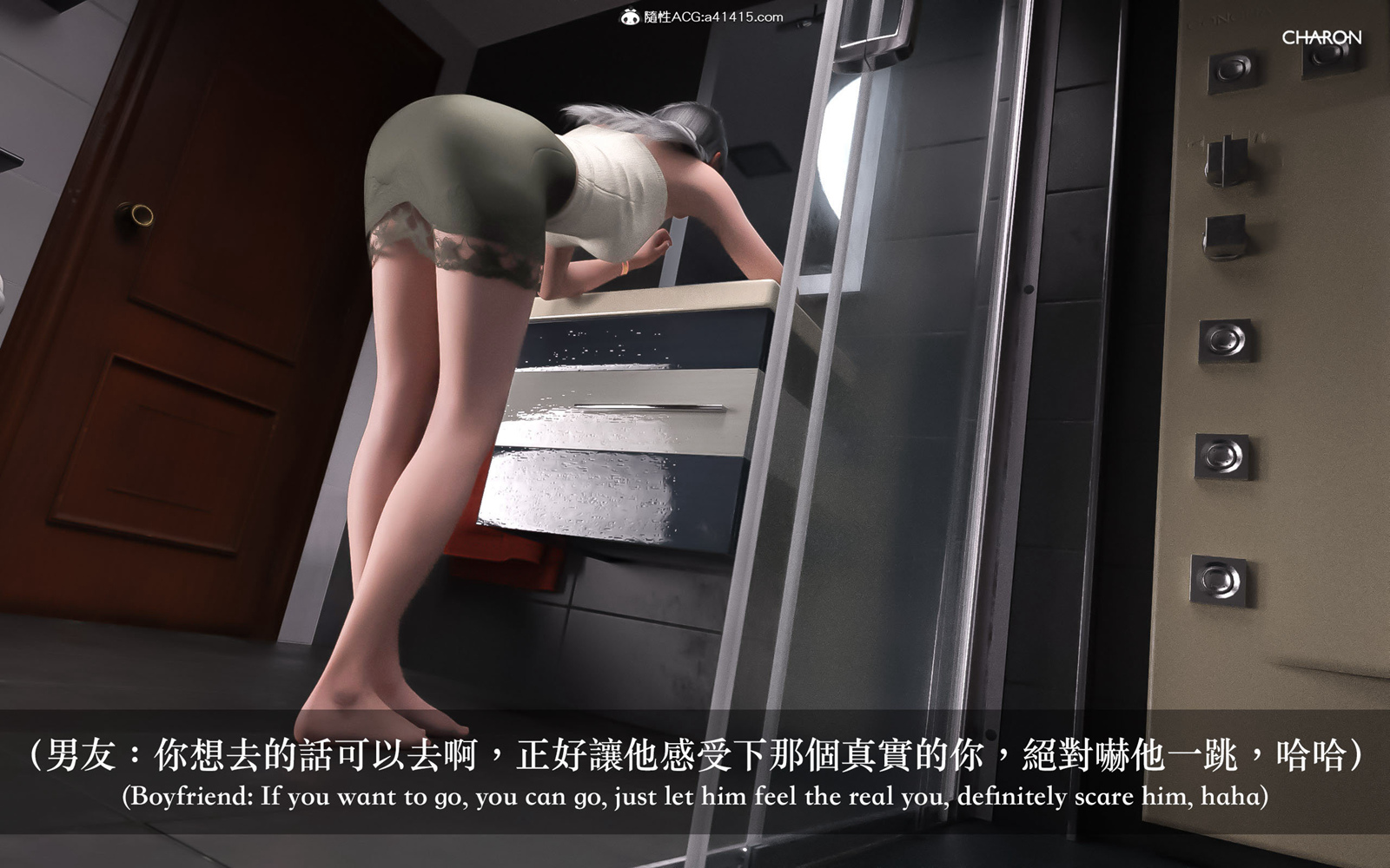 [3D] 狩獵之昏睡的姐姐 第5章 第8页