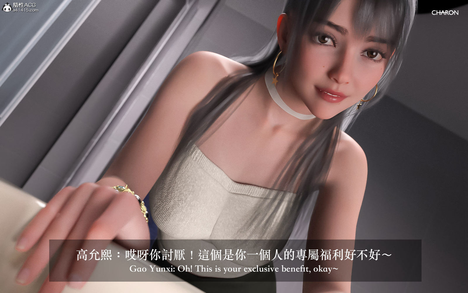 [3D] 狩獵之昏睡的姐姐 第5章 第9页