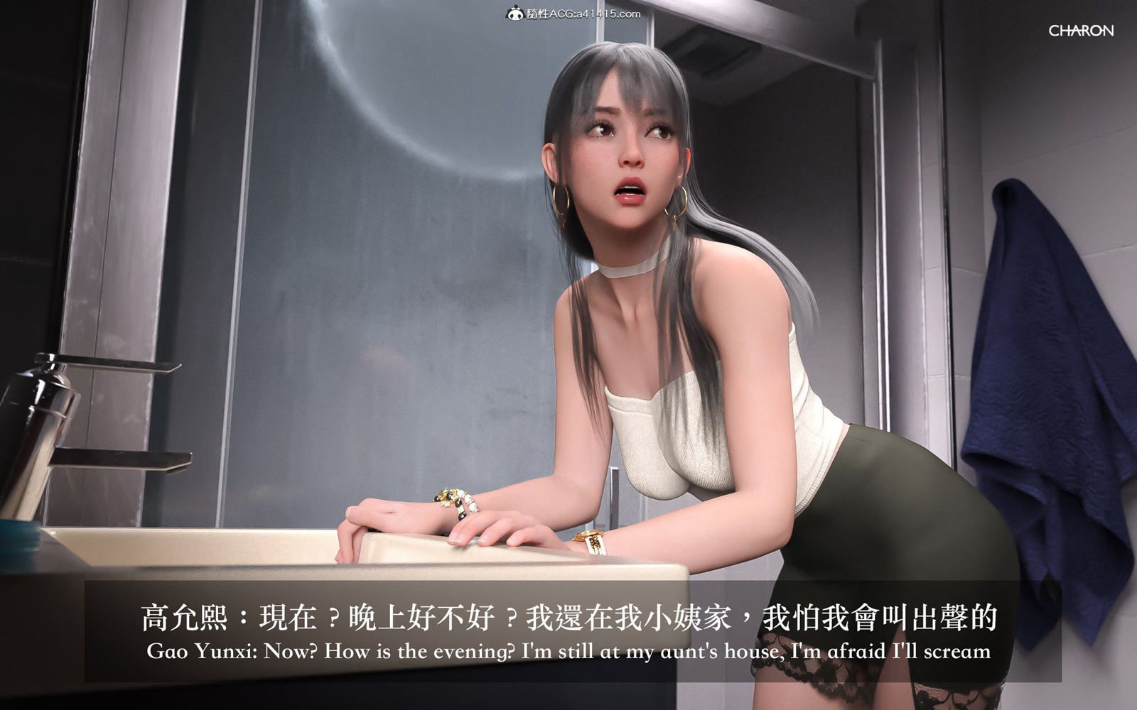 [3D] 狩獵之昏睡的姐姐 第5章 第11页