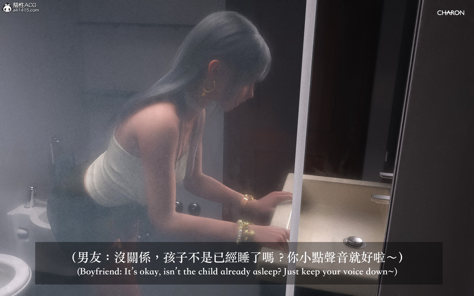 [3D] 狩獵之昏睡的姐姐 第5章 第12页