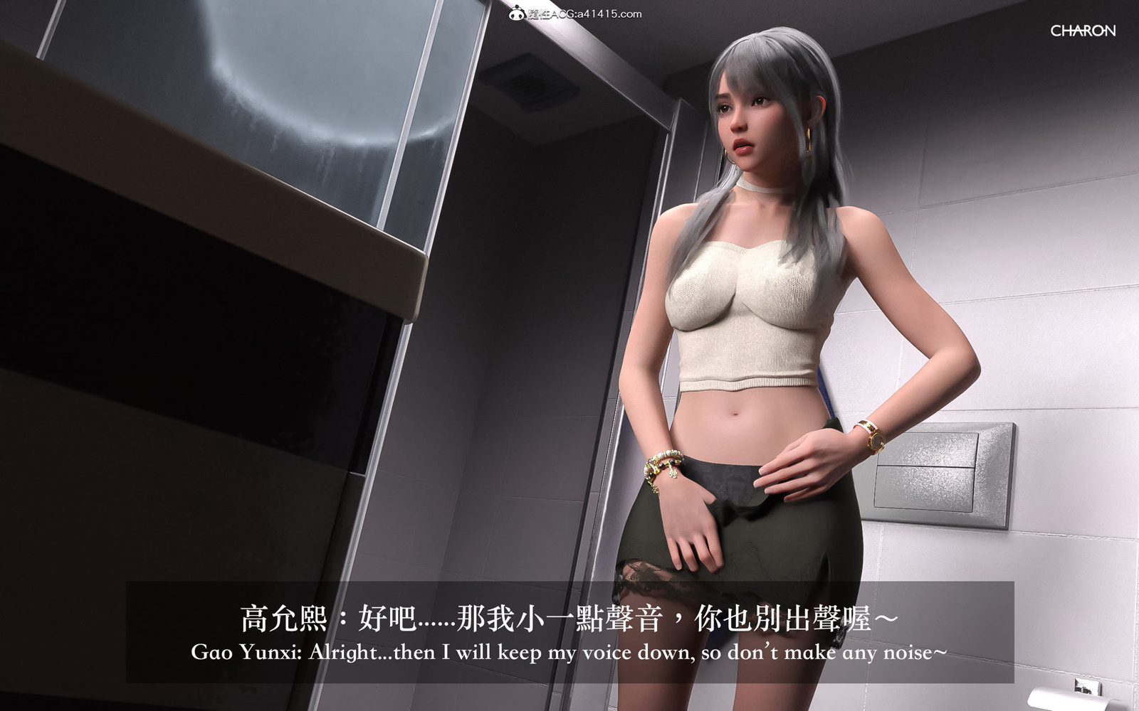 [3D] 狩獵之昏睡的姐姐 第5章 第13页