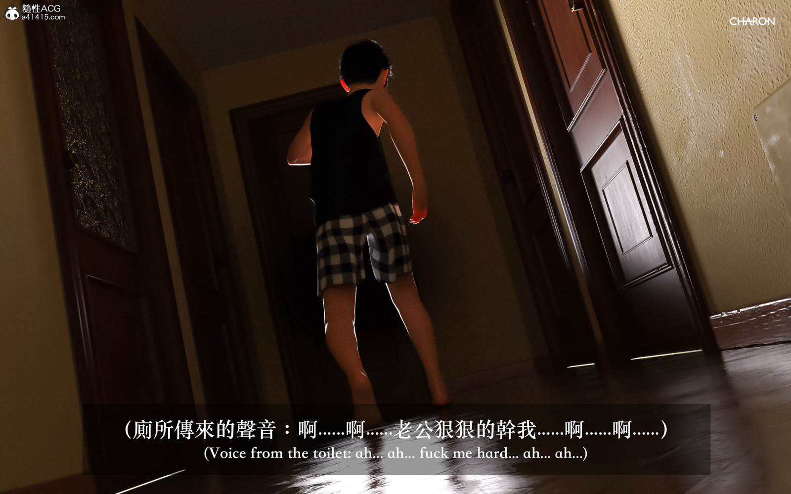 [3D] 狩獵之昏睡的姐姐 第6章 第13页