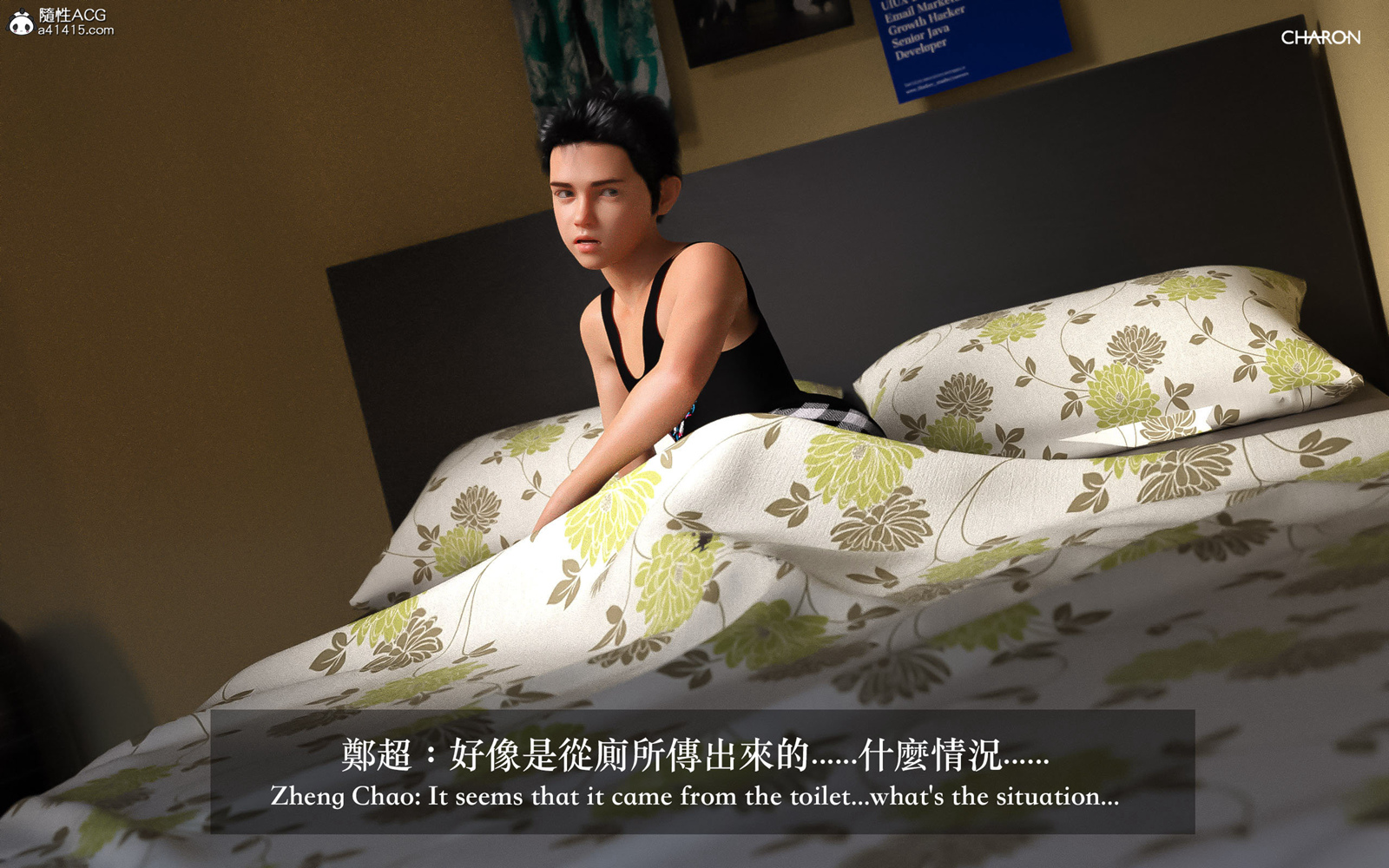 [3D] 狩獵之昏睡的姐姐 第6章 第12页