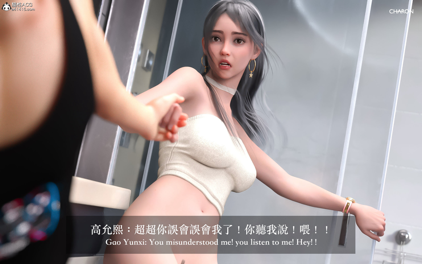 [3D] 狩獵之昏睡的姐姐 第7章 第6页
