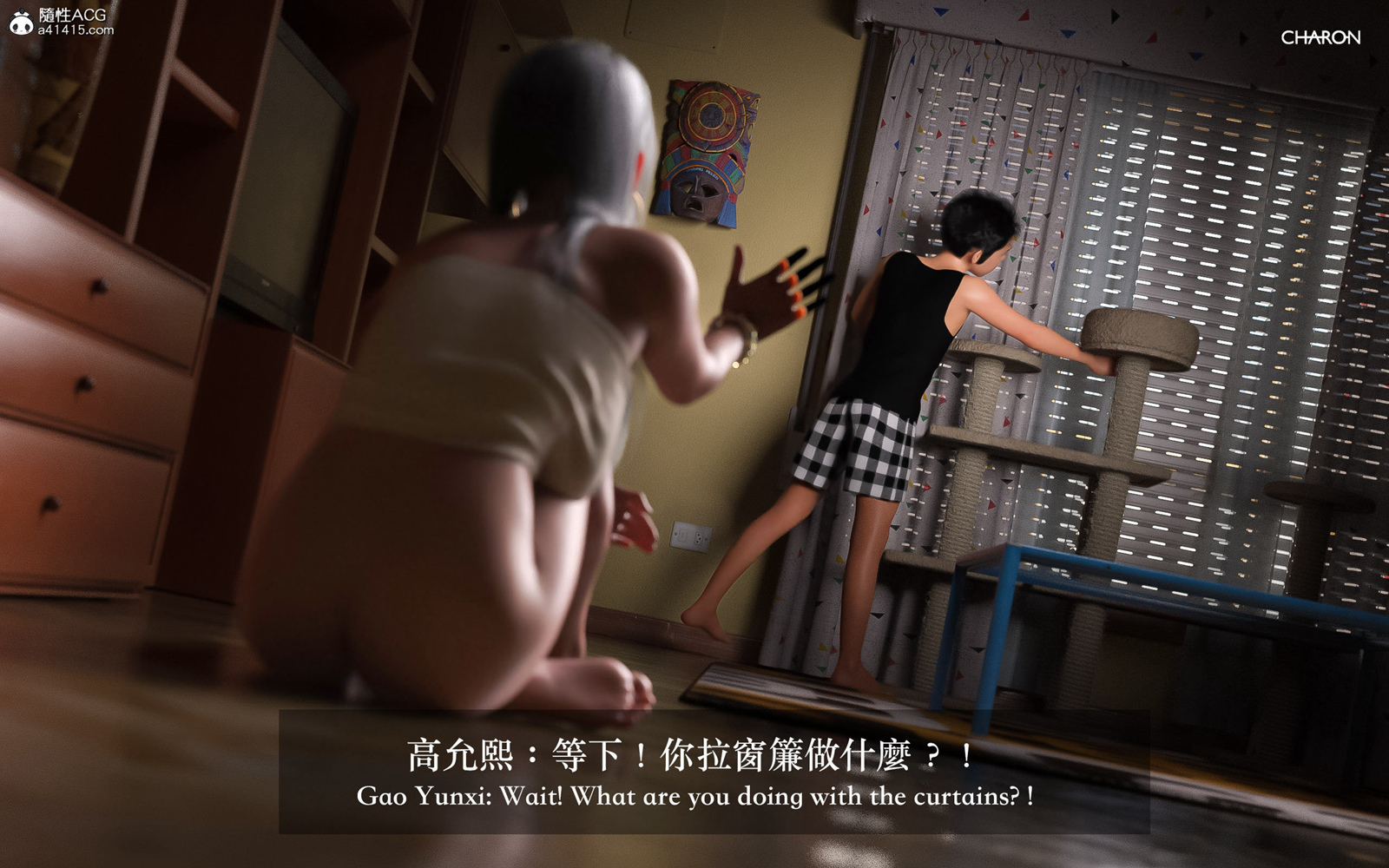 [3D] 狩獵之昏睡的姐姐 第7章 第9页