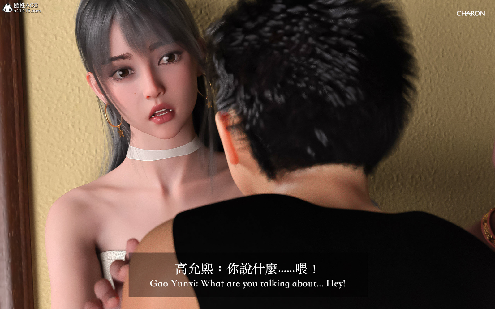 [3D] 狩獵之昏睡的姐姐 第7章 第12页